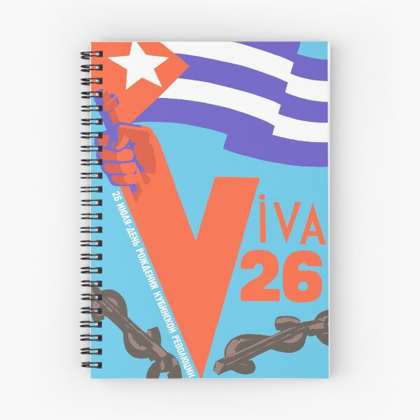 Item preview, Viva 26 - Cuban Revolution, Historical Propaganda, Socialist Reproduction designed and sold by SpaceDogLaika.
