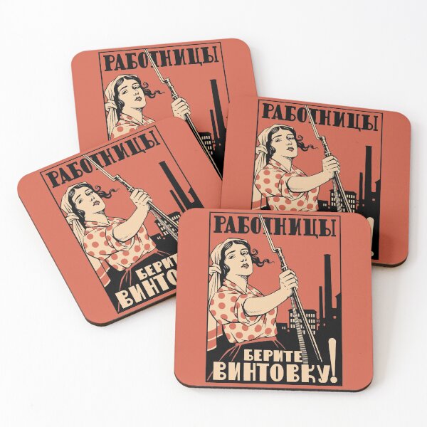 Item preview, Women Workers Take Up Your Rifles! - Soviet Propaganda, Socialist, Leftist, Feminist designed and sold by SpaceDogLaika.