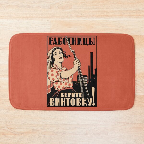 Item preview, Women Workers Take Up Your Rifles! - Soviet Propaganda, Socialist, Leftist, Feminist designed and sold by SpaceDogLaika.