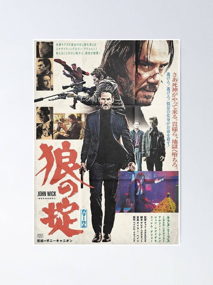 John Wick 2014 2 Set Keanu Reeves Japanese Chirashi Flyer Movie