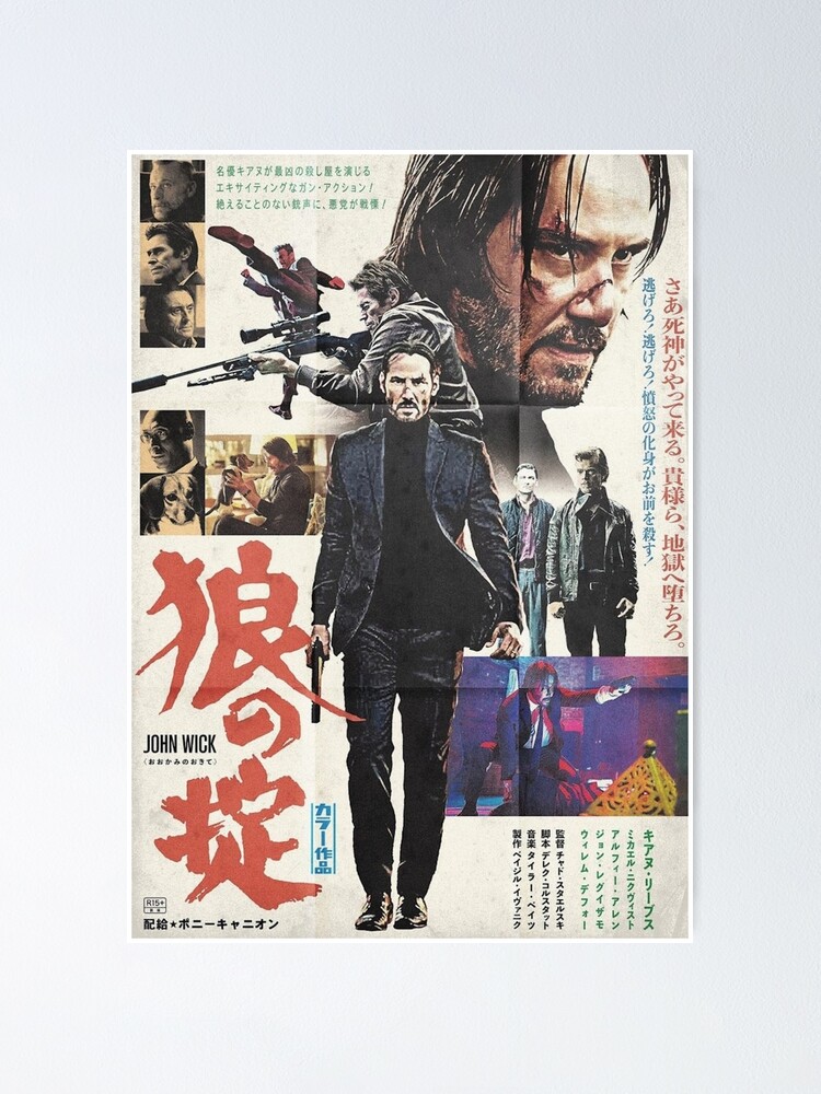 John Wick Japanese Movie Poster Poster For Sale By Keatonkant Redbubble 6230