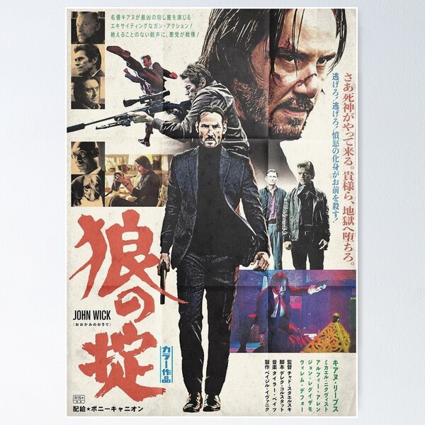 John Wick, French Grande, Movie Posters