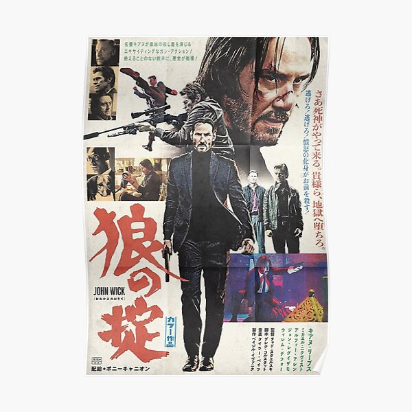 John Wick japanisches Filmplakat Poster