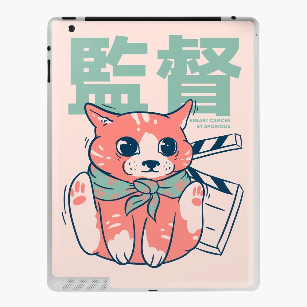 Sussy Baka - Japanese Stupid meme, Graffitty style Streetwear, Funny Pet  Mat Bandana Dummy iPad Case & Skin for Sale by Any Color Designs