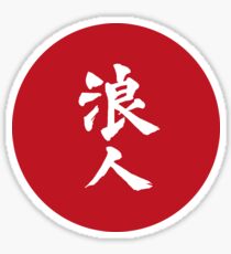 RONIN KAMON Sticker