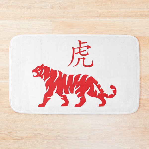 Item preview, Year of the Tiger designed and sold by -OHA-.