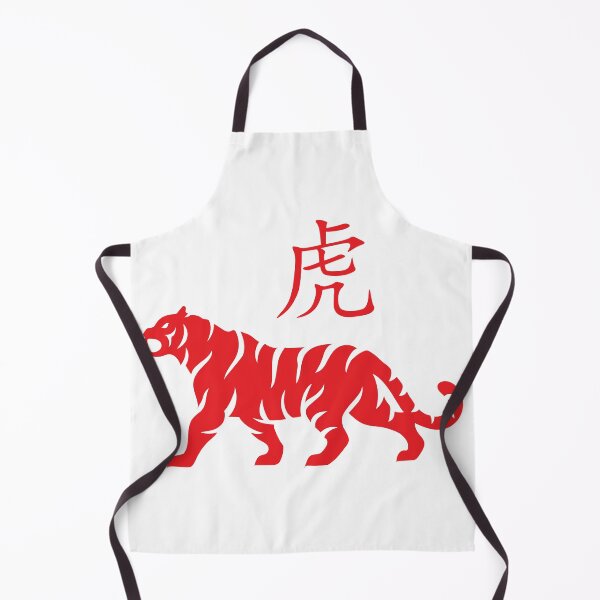 Item preview, Year of the Tiger designed and sold by -OHA-.