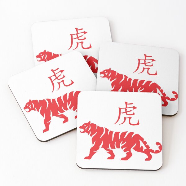 Item preview, Year of the Tiger designed and sold by -OHA-.