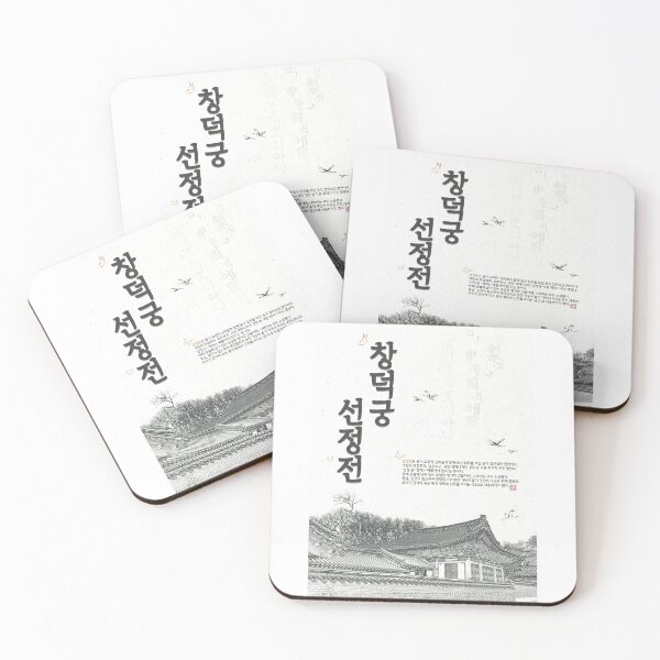 Item preview, Korean cultural heritage, Seonjeongjeon at Changdeokgung Palace designed and sold by KDC-art.