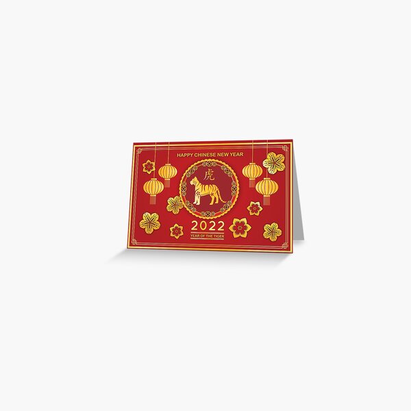 Happy Chinese New Year - 2022 Year of the Tiger Greeting Card