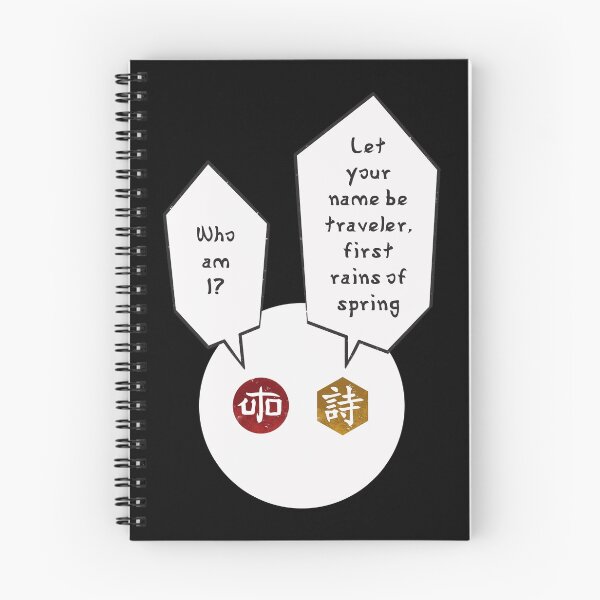 Item preview, YouAreUto - Haiku Matsuo Basho. Dialogue designed and sold by youareuto.