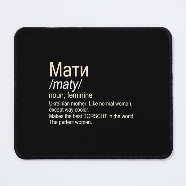 Item preview, Maty Ukrainian Mother designed and sold by Dubbra.
