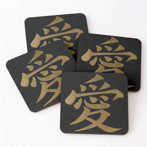 Item preview, Love Kanji Characters Japanese Lettering Word designed and sold by SoccaTamam.