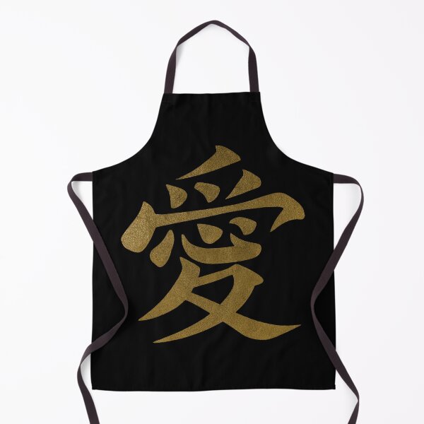 Item preview, Love Kanji Characters Japanese Lettering Word designed and sold by SoccaTamam.