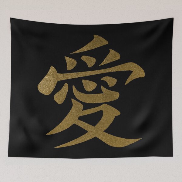 Item preview, Love Kanji Characters Japanese Lettering Word designed and sold by SoccaTamam.