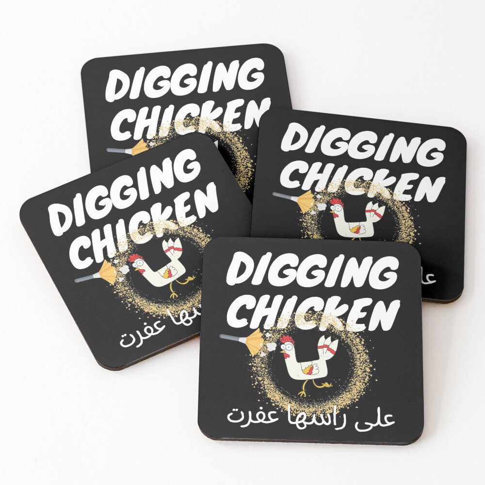 Item preview, Coasters (Set of 4) designed and sold by MMA-Design.