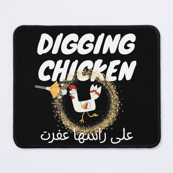 Item preview, Digging Chicken designed and sold by MMA-Design.