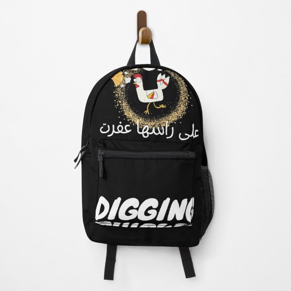 Item preview, Digging Chicken designed and sold by MMA-Design.
