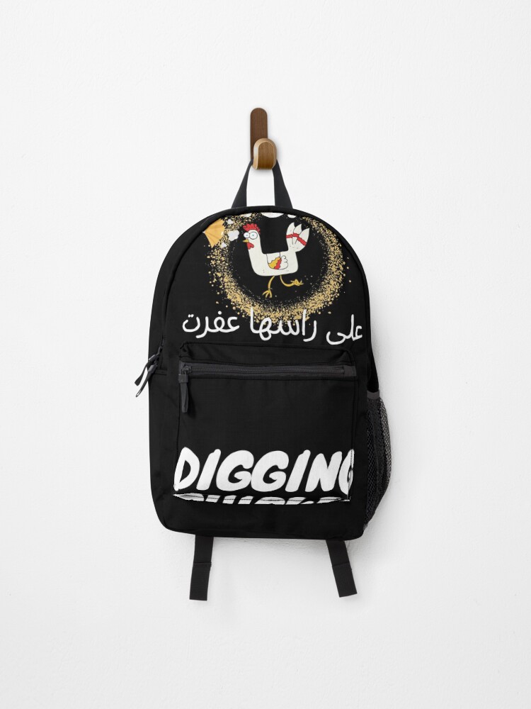Thumbnail 1 of 3, Backpack, Digging Chicken designed and sold by MMA-Design.