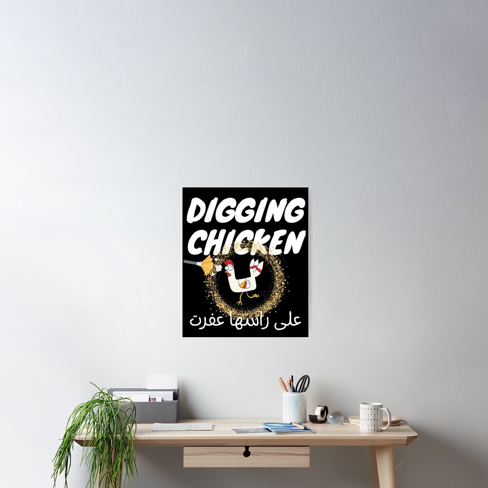 Item preview, Poster designed and sold by MMA-Design.