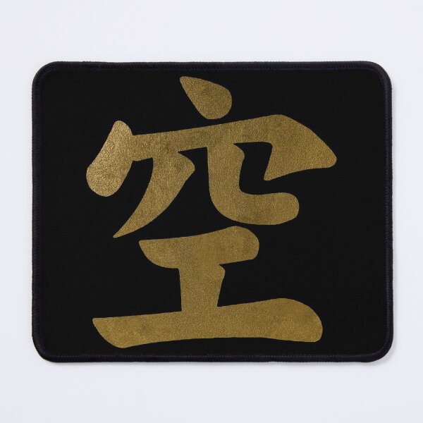 Item preview, Sky Heaven Kanji Characters Japanese Lettering Word designed and sold by SoccaTamam.