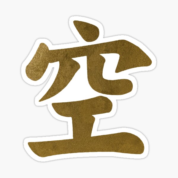 sky-heaven-kanji-characters-japanese-lettering-word-sticker-for-sale