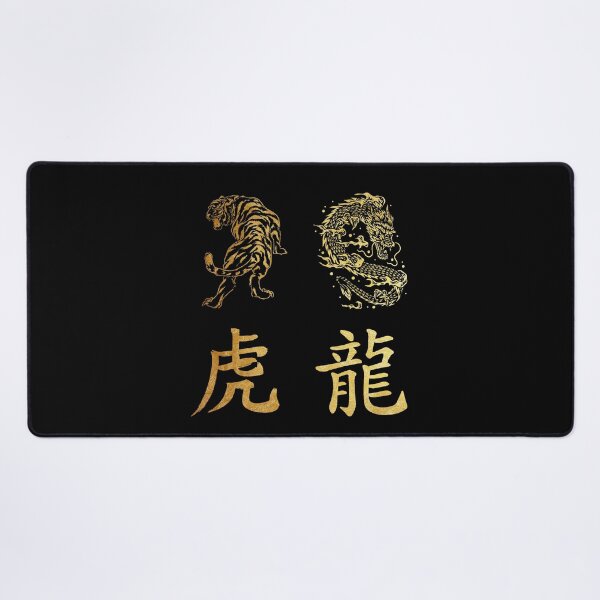 Item preview, Tiger and Dragon Pack Gold Print designed and sold by SoccaTamam.