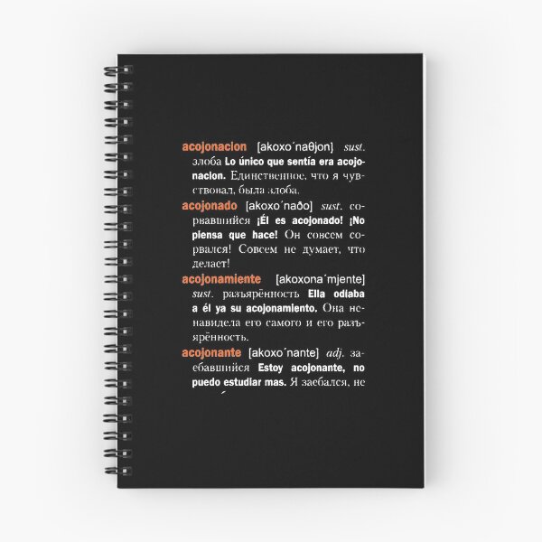 Item preview, Absurd Russian Spanish Dictionary 1: Scare designed and sold by alfredosorli.