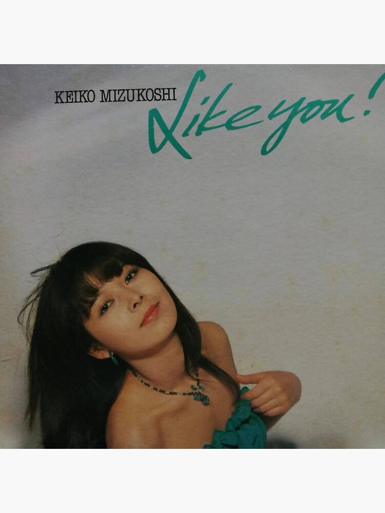 KEIKO MIZUKOSHI - LIKE YOU!