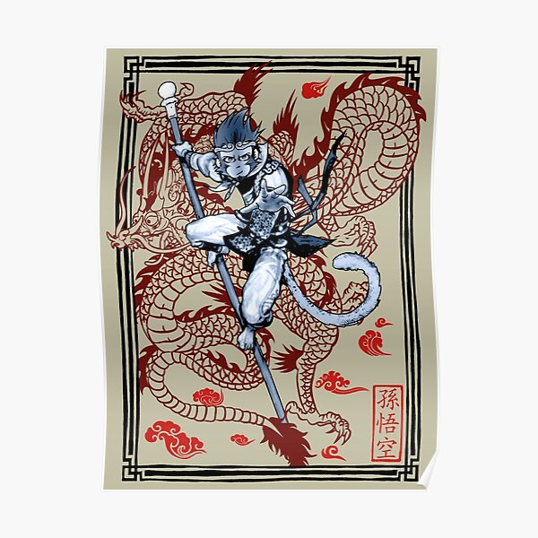Sun Wukong Posters Redbubble