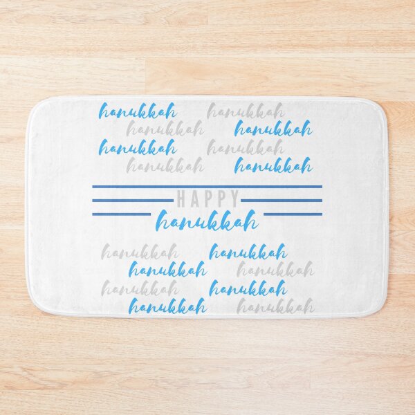 Item preview, Happy Hanukkah | Blue and Silver Hanukkah designed and sold by WordsToArt.