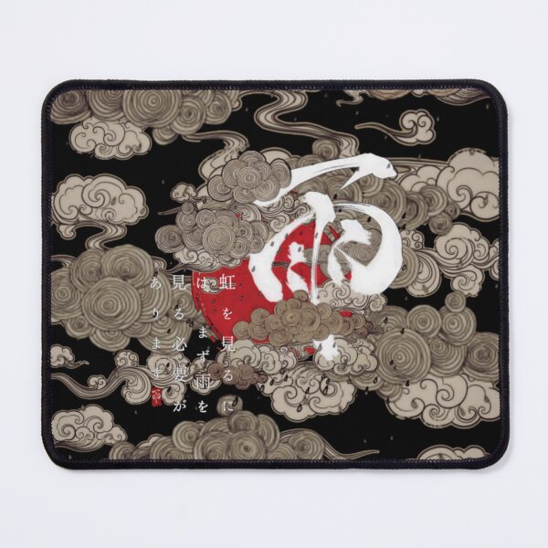 Item preview, Love. Rain. To see the rainbow, you must first see the Rain. Japanese art. designed and sold by ConArte.