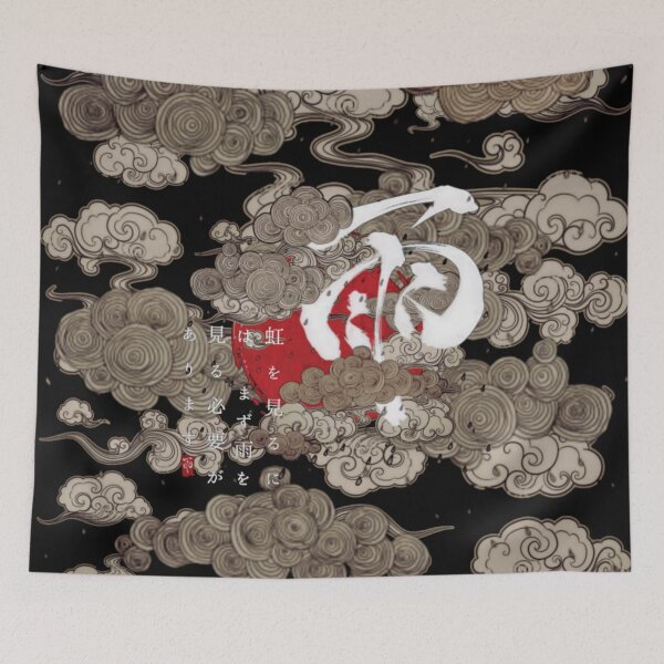 Item preview, Love. Rain. To see the rainbow, you must first see the Rain. Japanese art. designed and sold by ConArte.