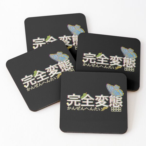 Item preview, GROWING UP ver.Overlay lines designed and sold by BubeBube.