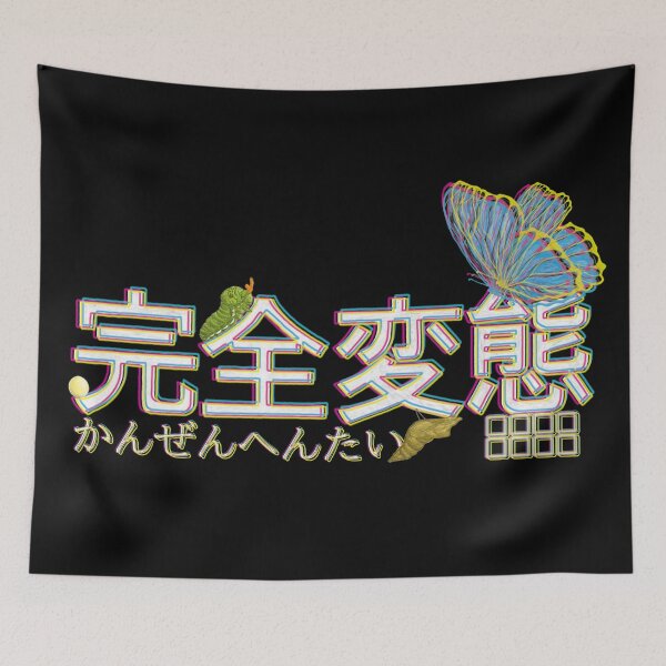 Item preview, GROWING UP ver.Overlay lines designed and sold by BubeBube.
