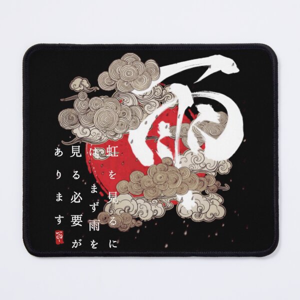 Item preview, Love. Rain. To see the rainbow, you must first see the Rain. Japanese art. designed and sold by ConArte.