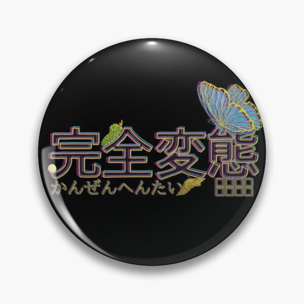 Item preview, GROWING UP ver.OverlayD lines designed and sold by BubeBube.
