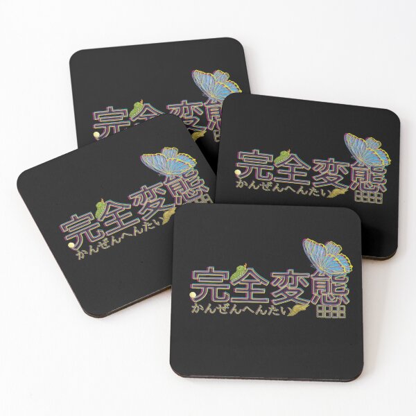Item preview, GROWING UP ver.OverlayD lines designed and sold by BubeBube.