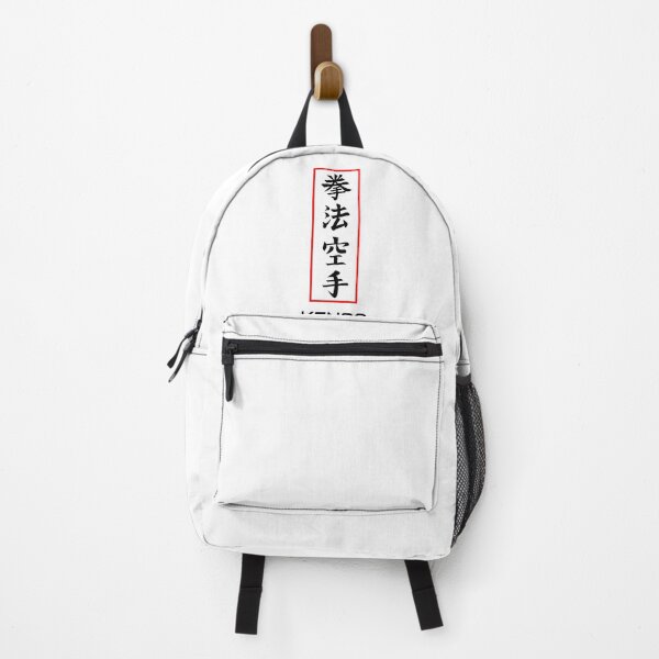 Item preview, Kenpo Japanese Kanji designed and sold by Fei Long Design Hub.