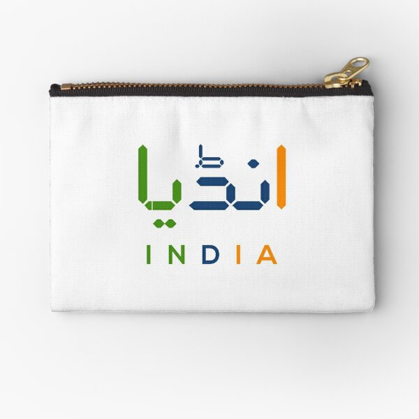 Urdu Zipper Pouches for Sale