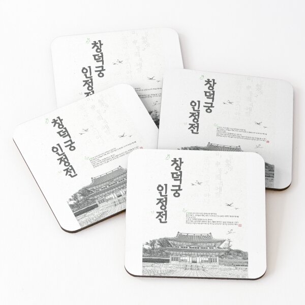 Item preview, Korean cultural heritage, Injeongjeon at Changdeokgung Palace designed and sold by KDC-art.
