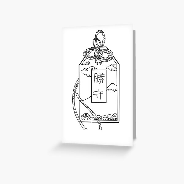 Omamori Charm Greeting Cards for Sale | Redbubble