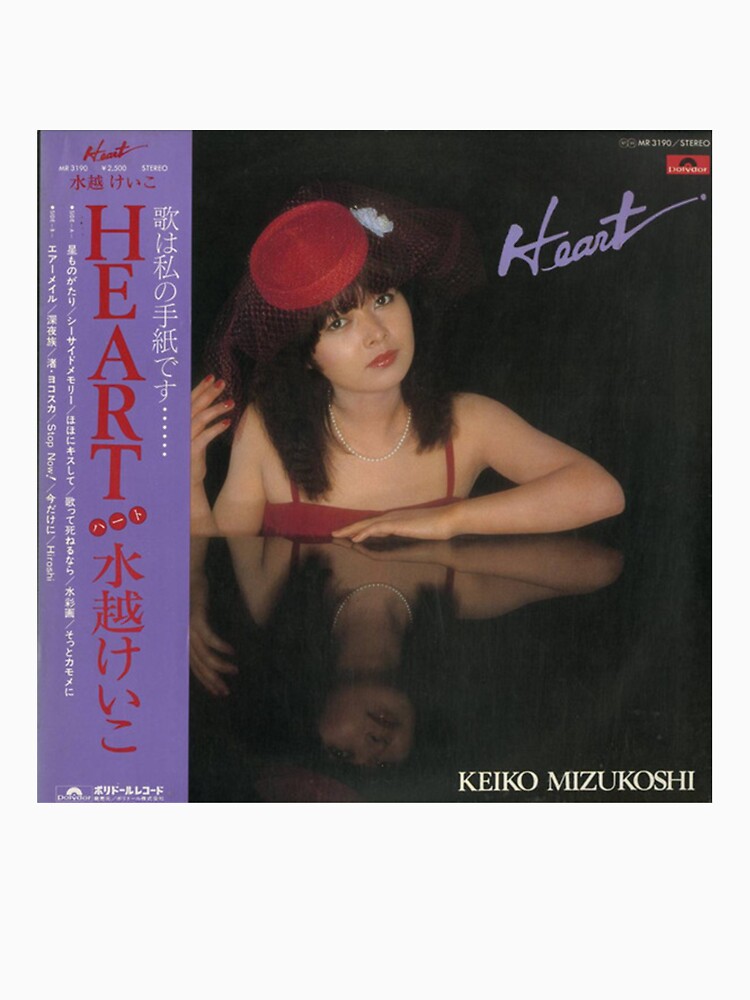 KEIKO MIZUKOSHI - HEART