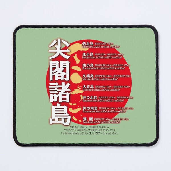 Artikelvorschau, Japanischer integraler Bestandteil des Territoriums "Senkaku Island" Promotion entworfen und verkauft von saiglobalnt.
