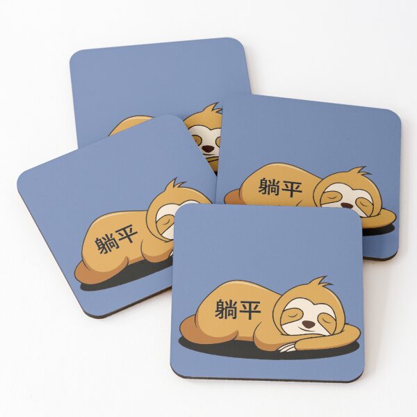 Item preview, Tang ping - 躺平 - lying down - cute sloth designed and sold by OrDINARY1.1.
