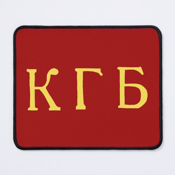 Item preview, KGB (in Cyrillic) designed and sold by liberatoryart.