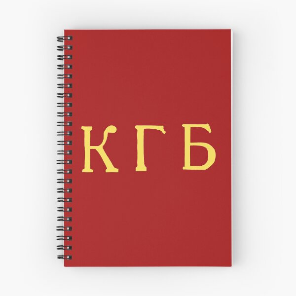 Item preview, KGB (in Cyrillic) designed and sold by liberatoryart.