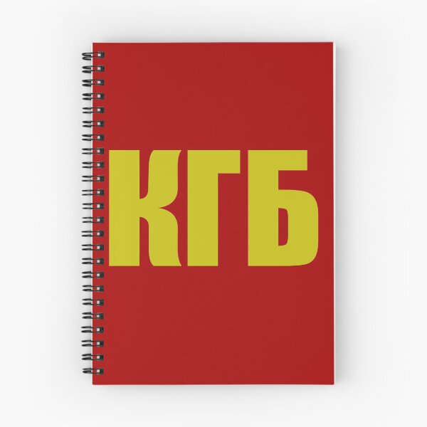 Item preview, KGB (In Cyrillic, Block Letters) designed and sold by liberatoryart.