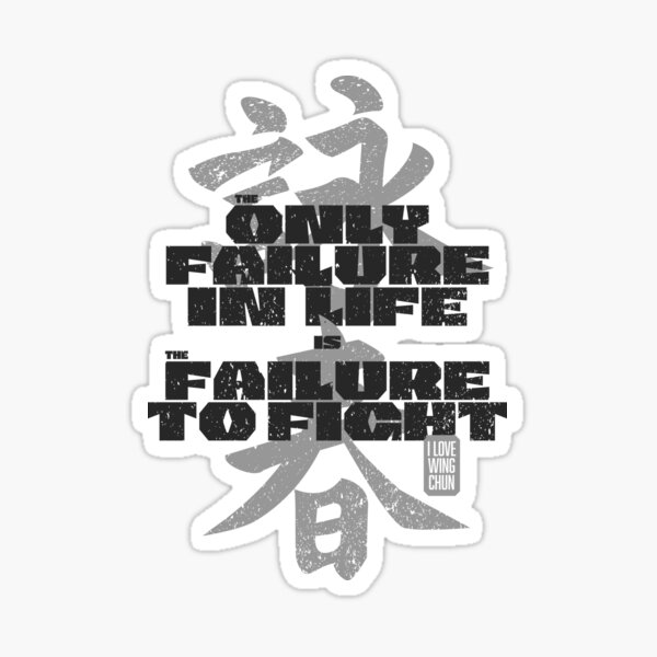 Wing Chun and life philosophy 1B2021 Sticker