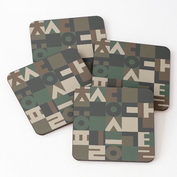 Item preview, Korean Military - Salutation Motto designed and sold by Gizbok.